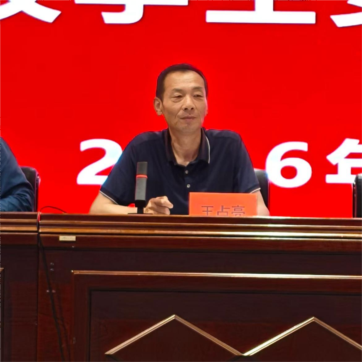 图像5.png