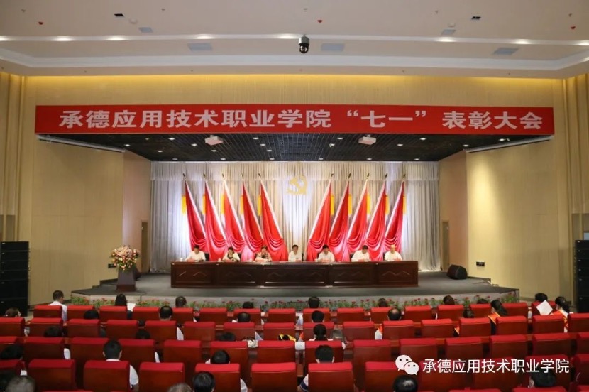 1603783561148115.jpg 党代会1.jpg