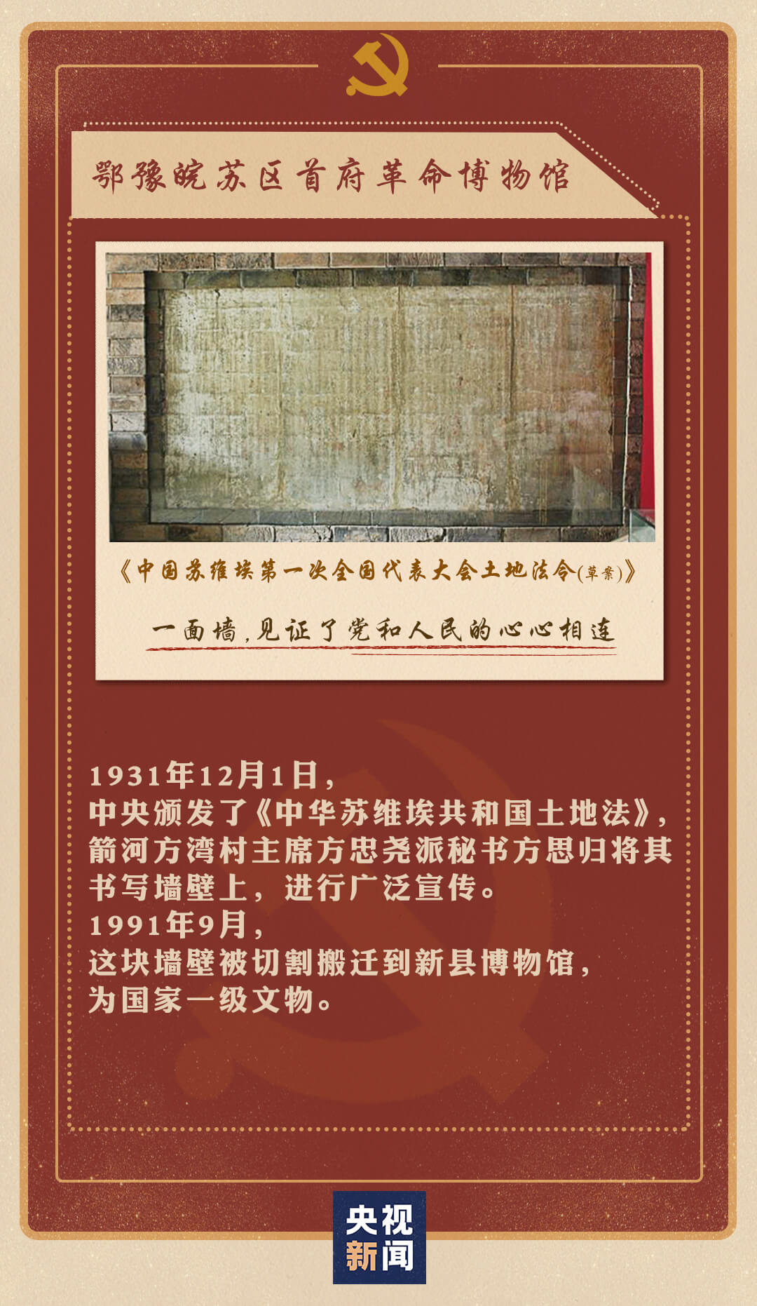 1615535525563199.jpg 党1.jpg