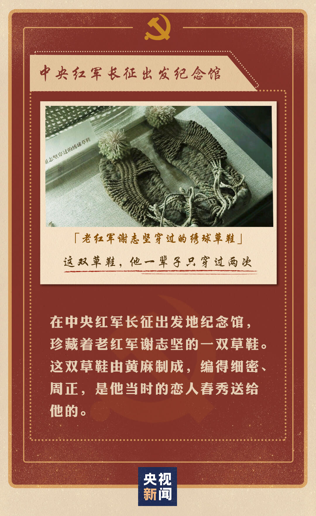 1615535545132507.jpg 党2.jpg