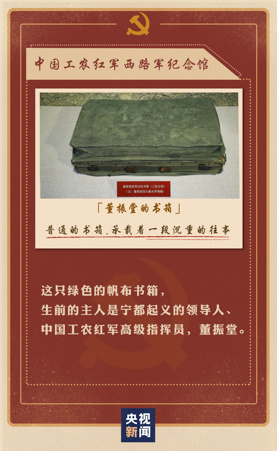 1615535574792473.jpg 党3.jpg