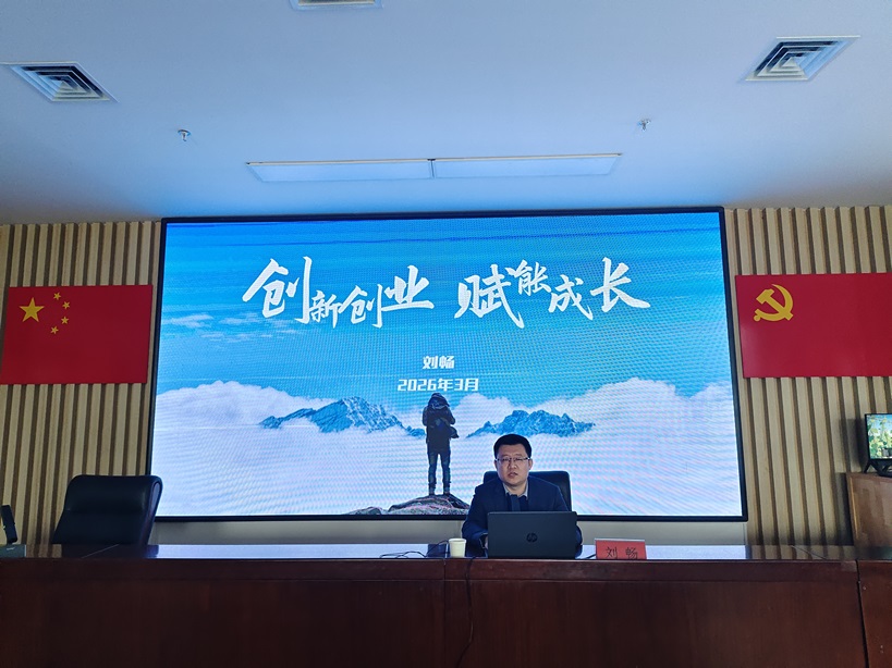 1775114921402648.jpg 刘畅.jpg