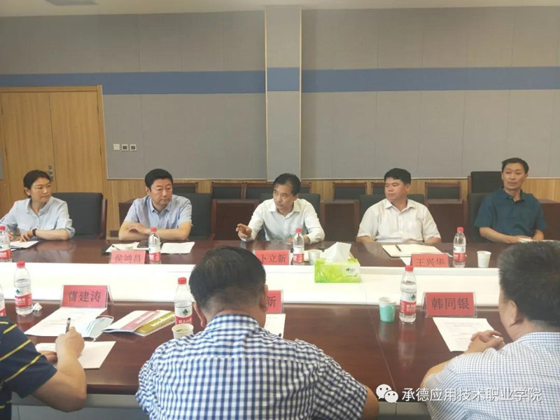 1601284512632997.jpg 6.23廊坊师范学院来访3.jpg