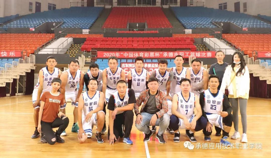 1601286779520512.jpg 9.24承德职工篮球赛3.jpg