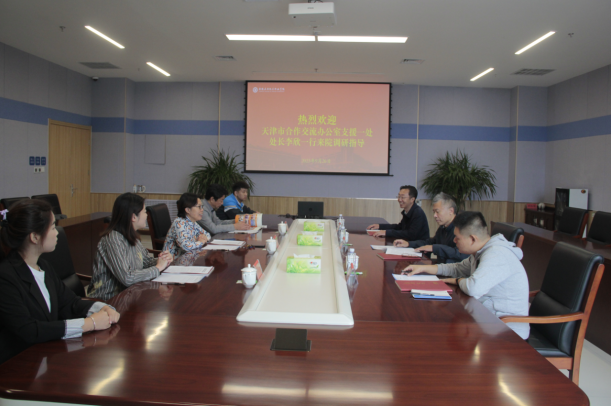 微信图片_20231025095903.png